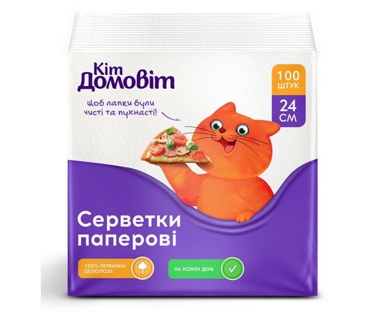 Серветки столові Кіт Домовіт 1 шар 24х24 см Білі 100 шт. (4820204405373)