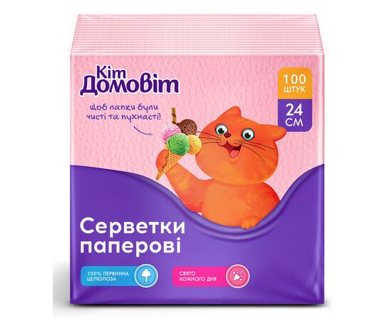 Салфетки столовые Кіт Домовіт 1 слой 24х24 см Розовые 100 шт. (4820204405380)