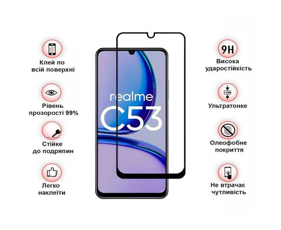 Стекло защитное BeCover Realme C53 Black (710105), изображение 4 Стекло защитное BeCover Realme C53 Black (710105), изображение 4