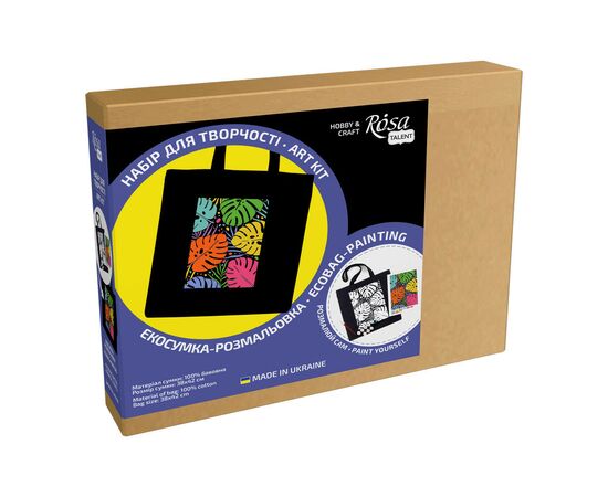 Набор для творчества Rosa эксумка-раскраска, черная, Тропические листья 38х42см (4823098539735), изображение 2 Набор для творчества Rosa эксумка-раскраска, черная, Тропические листья 38х42см (4823098539735), изображение 2