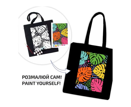 Набор для творчества Rosa эксумка-раскраска, черная, Тропические листья 38х42см (4823098539735), изображение 3 Набор для творчества Rosa эксумка-раскраска, черная, Тропические листья 38х42см (4823098539735), изображение 3