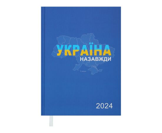 Тижневик Buromax датований 2024 PATRIOT, А5 синій (BM.2169-02)