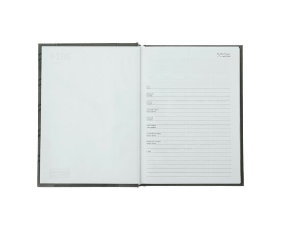 Еженедельник Buromax датированный 2024 ROMANTIC, А5 сиреневый (BM.2170-26), изображение 2