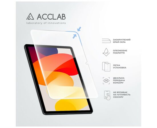 Скло захисне ACCLAB Full Glue Xiaomi Redmi Pad SE 11'' (1283126577994), зображення 5 Скло захисне ACCLAB Full Glue Xiaomi Redmi Pad SE 11'' (1283126577994), зображення 5