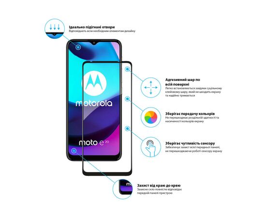 Стекло защитное Global Full Glue MOTO E20 (1283126521256), изображение 3 Стекло защитное Global Full Glue MOTO E20 (1283126521256), изображение 3