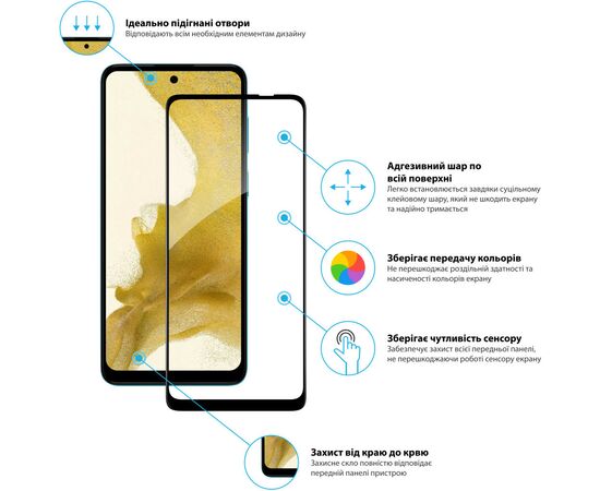 Стекло защитное Global Full Glue MOTO G22 (1283126542190), изображение 2 Стекло защитное Global Full Glue MOTO G22 (1283126542190), изображение 2