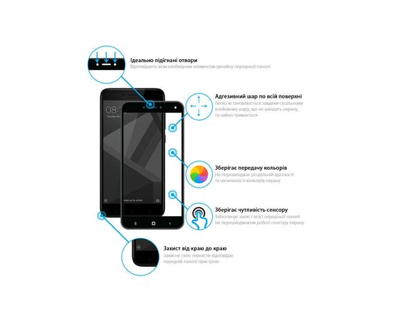 Стекло защитное Global Full Glue Nokia 3.1 Plus (1283126495540), изображение 2 Стекло защитное Global Full Glue Nokia 3.1 Plus (1283126495540), изображение 2