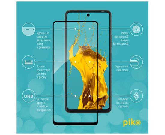 Стекло защитное Piko Full Glue Tecno Camon 17P (1283126515835), изображение 2 Стекло защитное Piko Full Glue Tecno Camon 17P (1283126515835), изображение 2