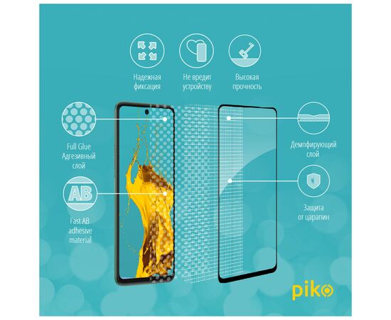 Стекло защитное Piko Full Glue Tecno Camon 17P (1283126515835), изображение 3 Стекло защитное Piko Full Glue Tecno Camon 17P (1283126515835), изображение 3