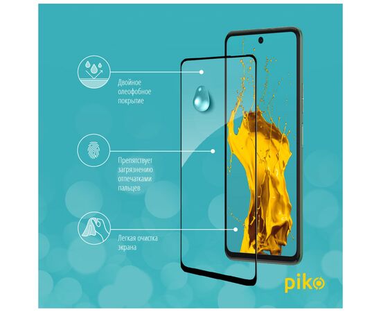 Стекло защитное Piko Full Glue Tecno Camon 17P (1283126515835), изображение 4 Стекло защитное Piko Full Glue Tecno Camon 17P (1283126515835), изображение 4