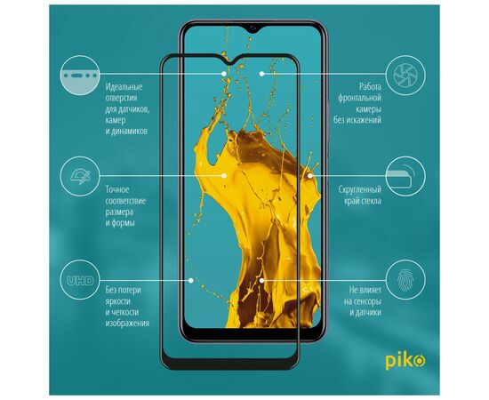 Стекло защитное Piko Full Glue Vivo Y20i (1283126505744), изображение 2 Стекло защитное Piko Full Glue Vivo Y20i (1283126505744), изображение 2