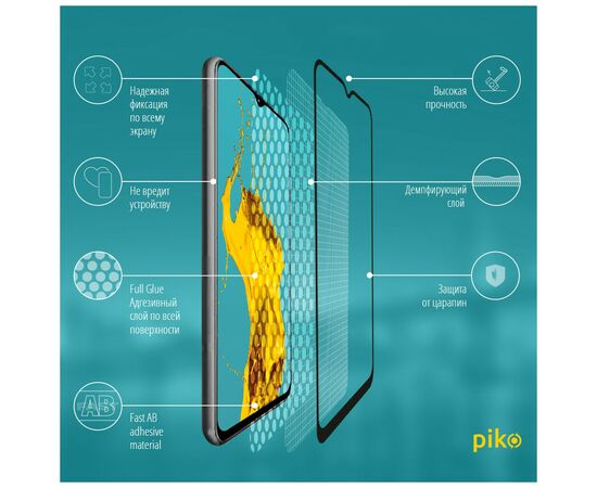 Стекло защитное Piko Full Glue Vivo Y20i (1283126505744), изображение 3 Стекло защитное Piko Full Glue Vivo Y20i (1283126505744), изображение 3