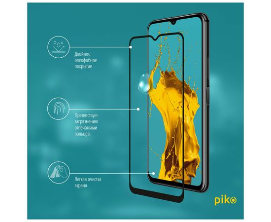 Стекло защитное Piko Full Glue Vivo Y20i (1283126505744), изображение 4 Стекло защитное Piko Full Glue Vivo Y20i (1283126505744), изображение 4