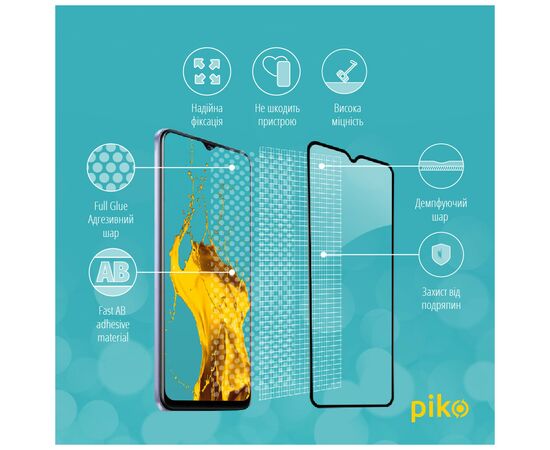 Стекло защитное Piko Full Glue Vivo Y21 (1283126526961), изображение 4 Стекло защитное Piko Full Glue Vivo Y21 (1283126526961), изображение 4