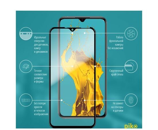 Стекло защитное Piko Full Glue Xiaomi Mi 9 SE (1283126491849), изображение 3 Стекло защитное Piko Full Glue Xiaomi Mi 9 SE (1283126491849), изображение 3