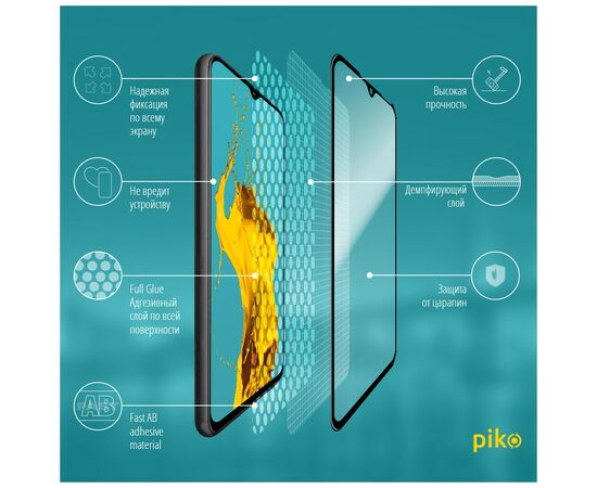 Стекло защитное Piko Full Glue Xiaomi Mi 9 SE (1283126491849), изображение 4 Стекло защитное Piko Full Glue Xiaomi Mi 9 SE (1283126491849), изображение 4