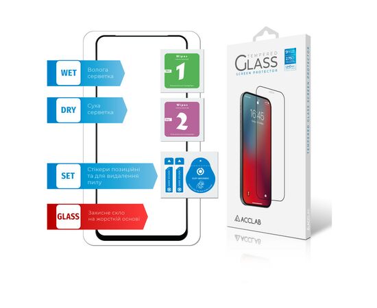 Стекло защитное ACCLAB Full Glue Xiaomi Redmi Note 12S (1283126564987), изображение 7 Стекло защитное ACCLAB Full Glue Xiaomi Redmi Note 12S (1283126564987), изображение 7