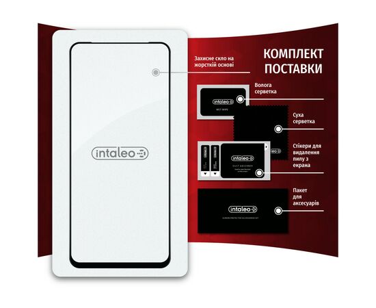 Скло захисне Intaleo Full Glue Xiaomi Redmi Note 12S (1283126564956), зображення 8 Скло захисне Intaleo Full Glue Xiaomi Redmi Note 12S (1283126564956), зображення 8