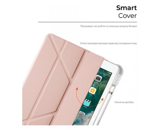 Чохол до планшета Armorstandart Apple iPad 9.7 /Air /Air 2 Y-type Case with Pencil Holder - Sand Powder (ARM62224), зображення 2 Чохол до планшета Armorstandart Apple iPad 9.7 /Air /Air 2 Y-type Case with Pencil Holder - Sand Powder (ARM62224), зображення 2