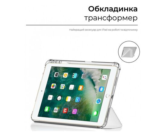 Чохол до планшета Armorstandart Apple iPad 9.7 /Air /Air 2 Y-type Case with Pencil Holder - Sand Powder (ARM62224), зображення 4 Чохол до планшета Armorstandart Apple iPad 9.7 /Air /Air 2 Y-type Case with Pencil Holder - Sand Powder (ARM62224), зображення 4