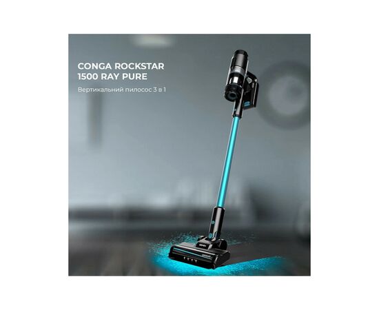Пылесос Cecotec CCTC-08422, изображение 3 Пылесос Cecotec CCTC-08422, изображение 3