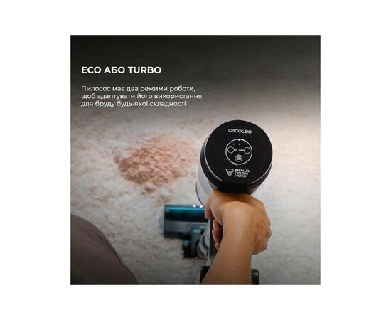 Пылесос Cecotec CCTC-08422, изображение 9 Пылесос Cecotec CCTC-08422, изображение 9