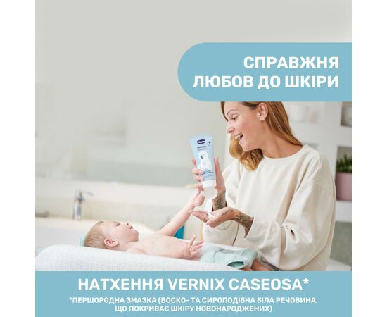Лосьйон для дітей Chicco Natural Sensation 500 мл (11519.00), зображення 4 Лосьйон для дітей Chicco Natural Sensation 500 мл (11519.00), зображення 4