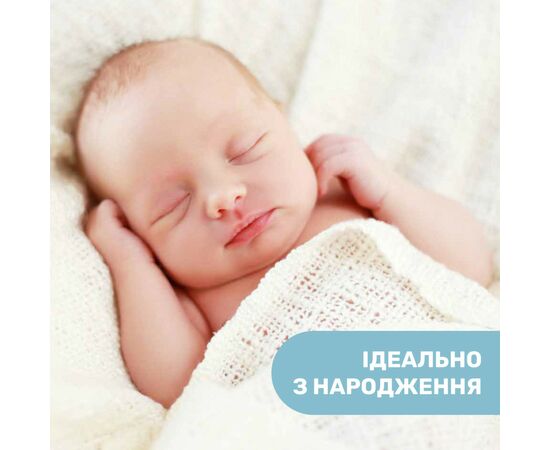 Детский гель для душа Chicco Natural Sensation Без Слез 200 мл 058664163991 (11529.00), изображение 4 Детский гель для душа Chicco Natural Sensation Без Слез 200 мл 058664163991 (11529.00), изображение 4