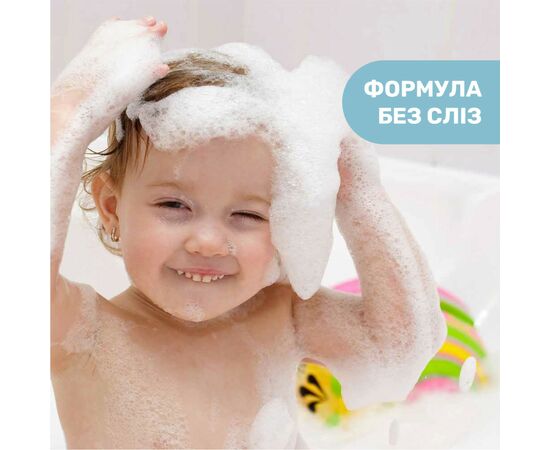 Детский гель для душа Chicco Natural Sensation Без Слез 200 мл 058664163991 (11529.00), изображение 5 Детский гель для душа Chicco Natural Sensation Без Слез 200 мл 058664163991 (11529.00), изображение 5