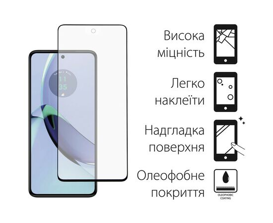 Стекло защитное Dengos Motorola G84 (black) (TGFG-327), изображение 2 Стекло защитное Dengos Motorola G84 (black) (TGFG-327), изображение 2