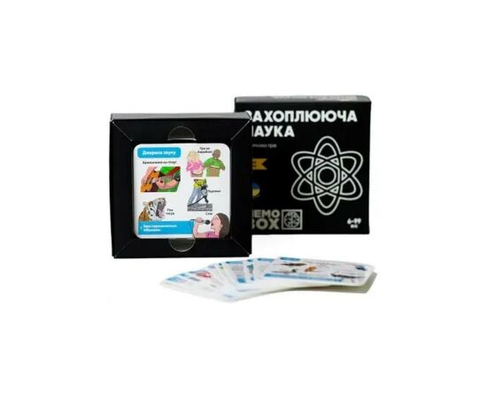 Настольная игра JoyBand MemoBox Delux Увлекательная наука (MBD105), изображение 3 Настольная игра JoyBand MemoBox Delux Увлекательная наука (MBD105), изображение 3