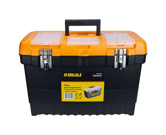 Ящик для инструментов Sigma c металлическими замками 486x267x320мм (7403551) (7403551), изображение 2 Ящик для инструментов Sigma c металлическими замками 486x267x320мм (7403551) (7403551), изображение 2