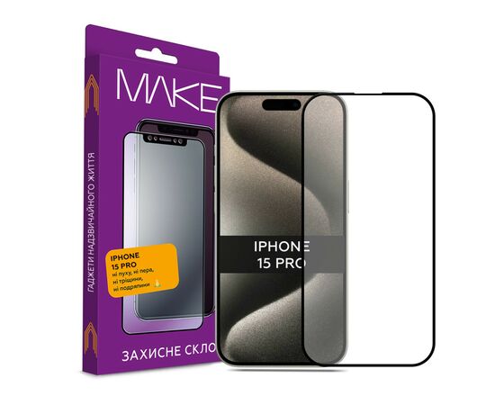 Скло захисне MAKE Apple iPhone 15 Pro (MGF-AI15P)