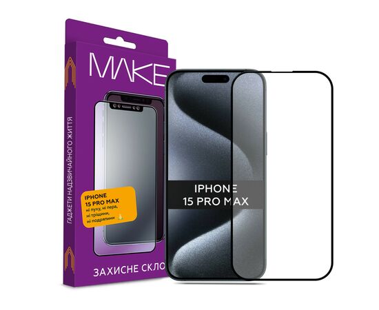 Стекло защитное MAKE Apple iPhone 15 Pro Max (MGF-AI15PM)
