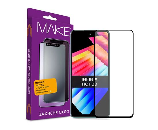 Стекло защитное MAKE Infinix Hot 30 (MGF-IH30)