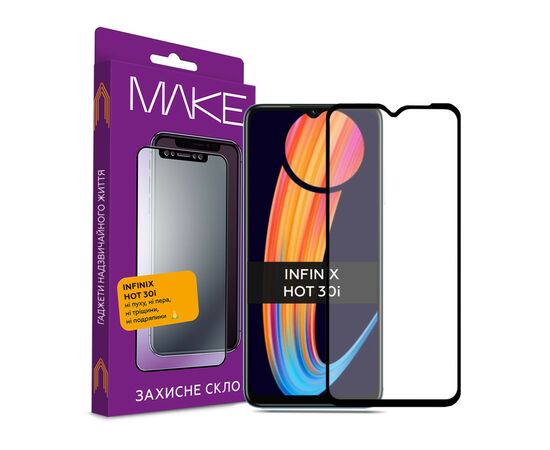 Стекло защитное MAKE Infinix Hot 30i (MGF-IH30I)