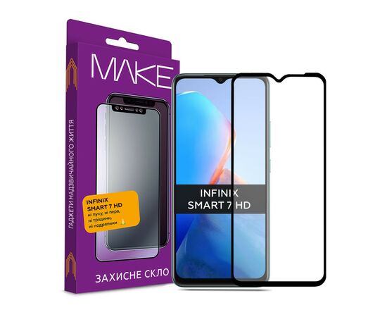Стекло защитное MAKE Infinix Smart 7 HD (MGF-IS7HD)