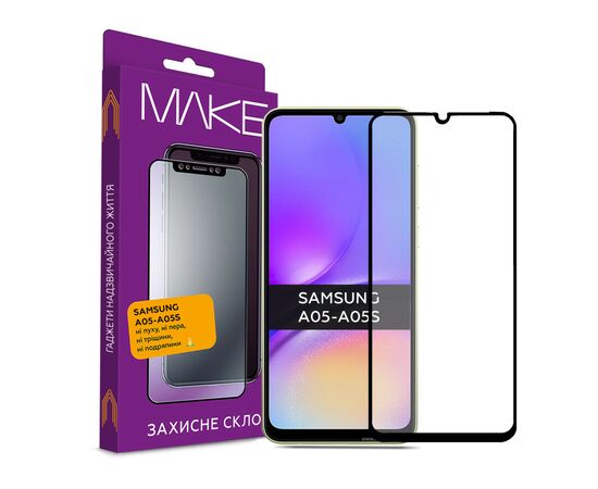 Стекло защитное MAKE Samsung A05/A05s (MGF-SA05)