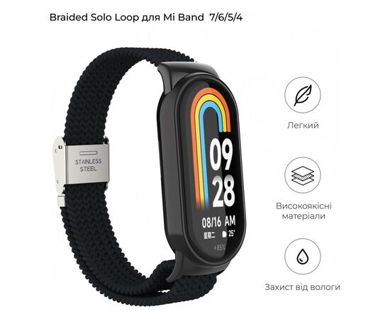 Ремешок для фитнес браслета Armorstandart Braided Solo Loop для Xiaomi Mi Band 7/6/5/4 Black (ARM69902), изображение 3 Ремешок для фитнес браслета Armorstandart Braided Solo Loop для Xiaomi Mi Band 7/6/5/4 Black (ARM69902), изображение 3