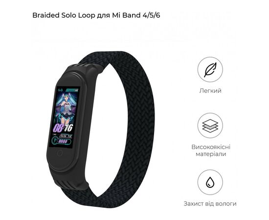 Ремешок для фитнес браслета Armorstandart Braided Solo Loop для Xiaomi Mi Band 7/6/5/4 Black size L (ARM58763), изображение 3 Ремешок для фитнес браслета Armorstandart Braided Solo Loop для Xiaomi Mi Band 7/6/5/4 Black size L (ARM58763), изображение 3