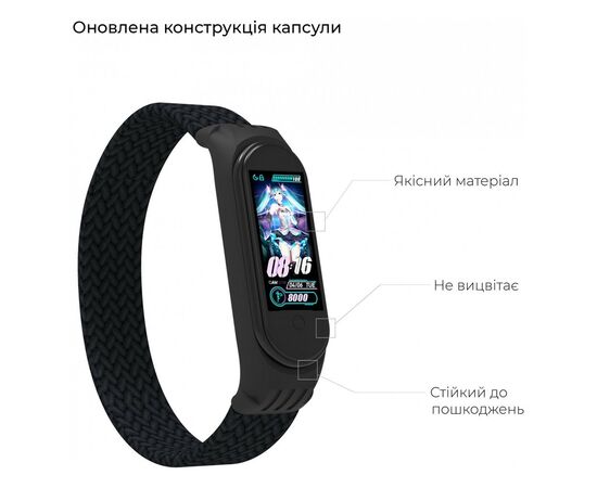 Ремешок для фитнес браслета Armorstandart Braided Solo Loop для Xiaomi Mi Band 7/6/5/4 Black size L (ARM58763), изображение 4 Ремешок для фитнес браслета Armorstandart Braided Solo Loop для Xiaomi Mi Band 7/6/5/4 Black size L (ARM58763), изображение 4