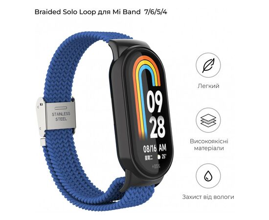 Ремешок для фитнес браслета Armorstandart Braided Solo Loop для Xiaomi Mi Band 7/6/5/4 Blue (ARM69903), изображение 3 Ремешок для фитнес браслета Armorstandart Braided Solo Loop для Xiaomi Mi Band 7/6/5/4 Blue (ARM69903), изображение 3