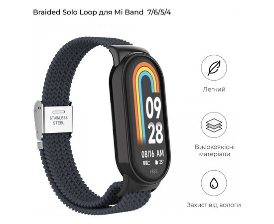 Ремешок для фитнес браслета Armorstandart Braided Solo Loop для Xiaomi Mi Band 7/6/5/4 Charcoal (ARM69904), изображение 3 Ремешок для фитнес браслета Armorstandart Braided Solo Loop для Xiaomi Mi Band 7/6/5/4 Charcoal (ARM69904), изображение 3