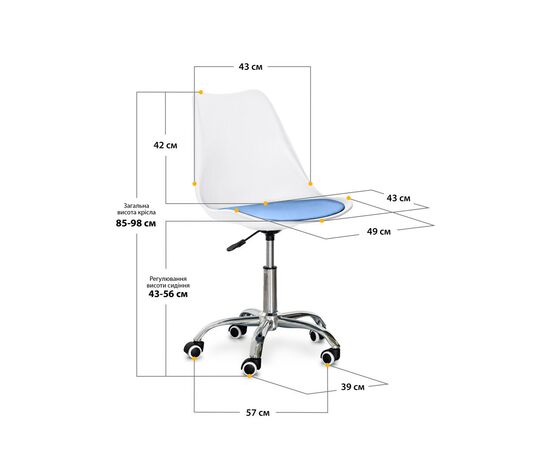 Офисное кресло Evo-kids Capri White / Blue (H-231 W/BL), изображение 2 Офисное кресло Evo-kids Capri White / Blue (H-231 W/BL), изображение 2