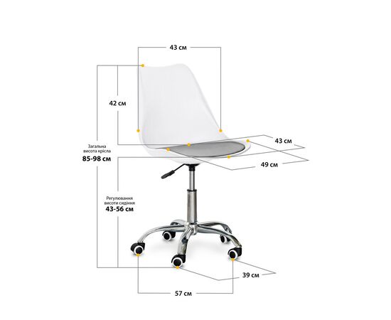 Офисное кресло Evo-kids Capri White / Grey (H-231 W/G), изображение 2 Офисное кресло Evo-kids Capri White / Grey (H-231 W/G), изображение 2