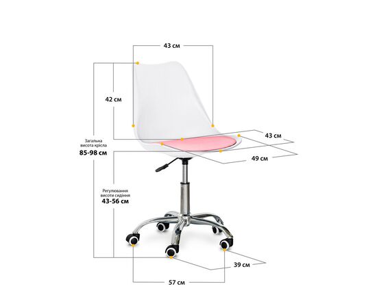 Офісне крісло Evo-kids Capri White / Pink (H-231 W/PN), зображення 2 Офісне крісло Evo-kids Capri White / Pink (H-231 W/PN), зображення 2