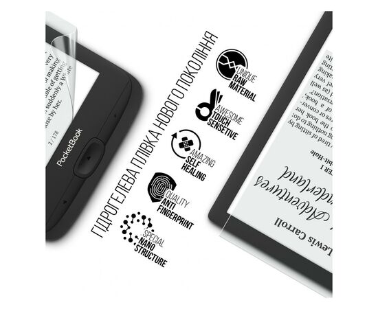 Пленка защитная Armorstandart PocketBook 618 Basic Lux 4 (ARM73461), изображение 2