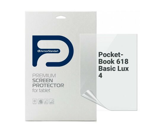 Пленка защитная Armorstandart PocketBook 618 Basic Lux 4 (ARM73461)