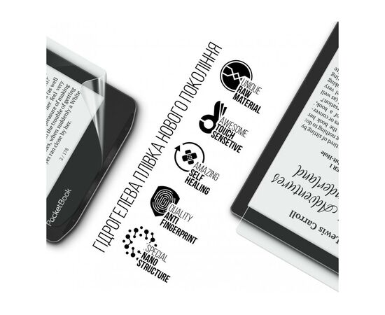 Плівка захисна Armorstandart PocketBook 629 Verse (ARM73462), зображення 2 Плівка захисна Armorstandart PocketBook 629 Verse (ARM73462), зображення 2