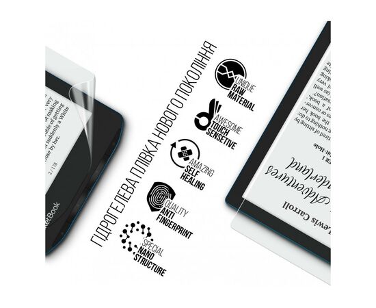 Плівка захисна Armorstandart PocketBook 634 Verse Pro (ARM73463), зображення 2 Плівка захисна Armorstandart PocketBook 634 Verse Pro (ARM73463), зображення 2